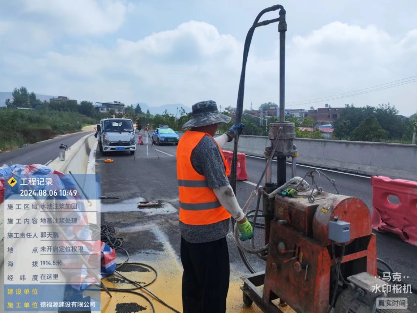 高邑地基沉降注浆加固材料有哪些