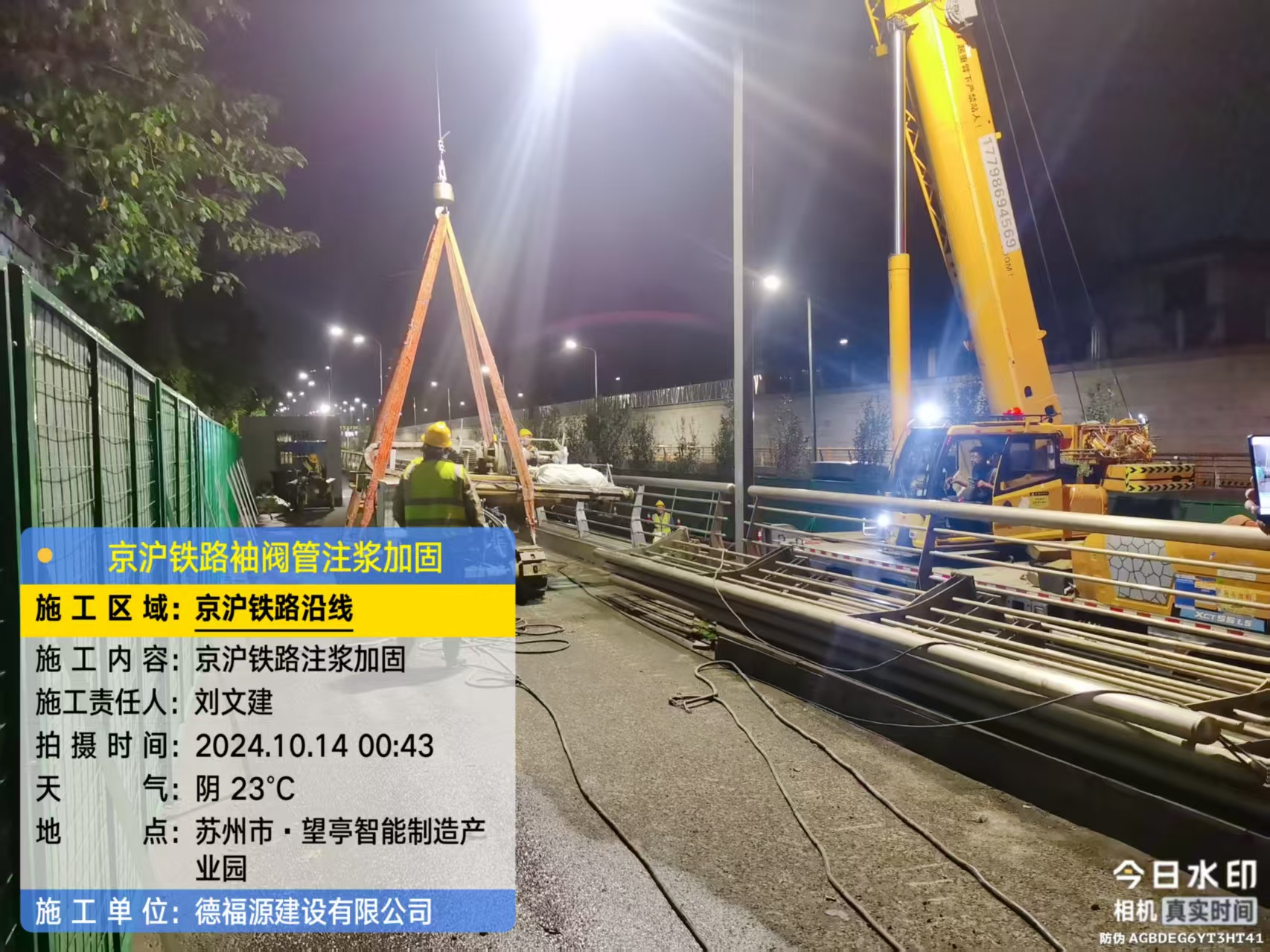 高邑厂房地面沉降加固办法